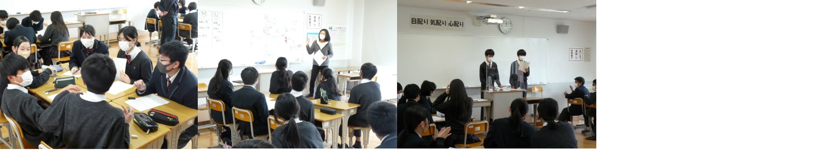 中１･２「人間力向上プログラム」実施